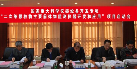 劉海波宣布項(xiàng)目啟動(dòng)會(huì)開始 劉海波宣布項(xiàng)目啟動(dòng)會(huì)開始